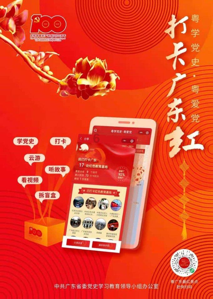 探索知识的足迹,在购房者有能力全款付房的情况下,是贷款买房划算还是全款买房?蜗牛问答平台